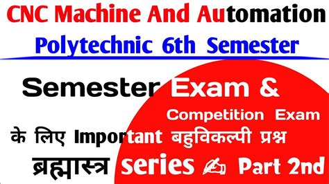 cnc machine questions and answers pdf|cnc machine answer key.